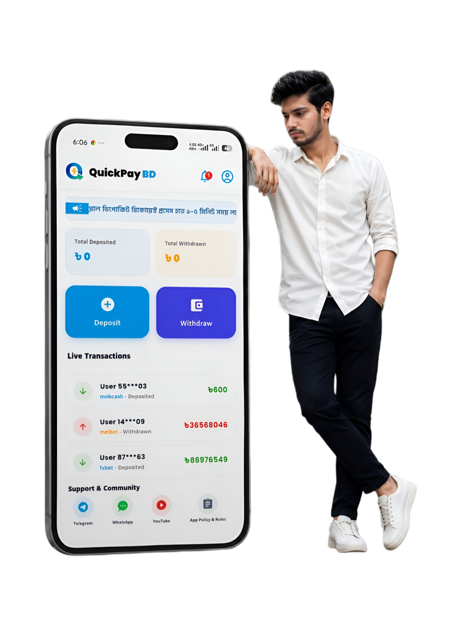 QuickPay App
