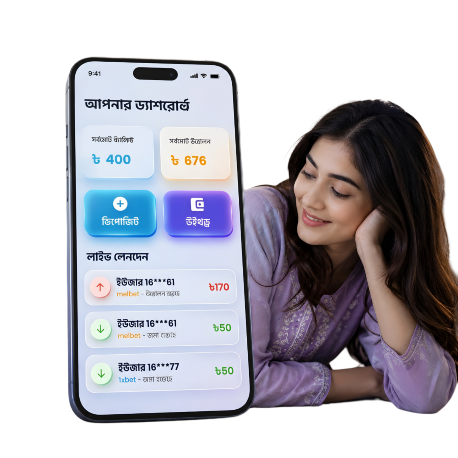 QuickPay App